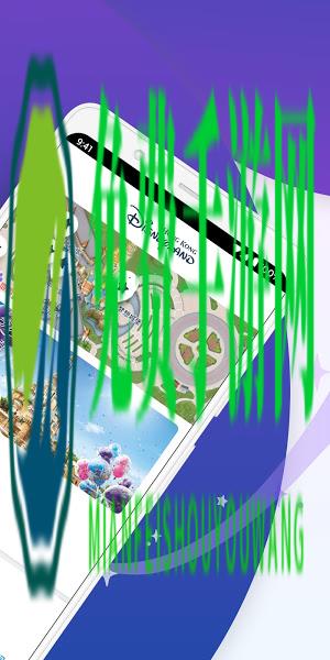 香港迪士尼乐园app官方下载