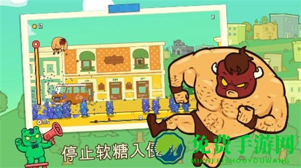 野牛复仇记中文版