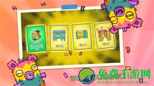 野牛复仇记中文版