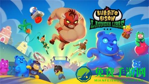 野牛复仇记中文版