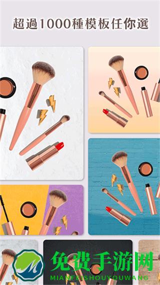 photoroom免费下载