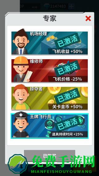 全民打方块无限钻石版最新版本