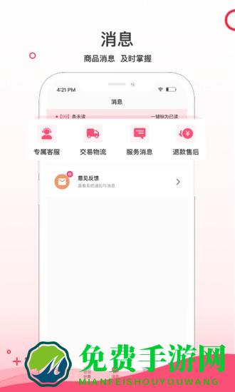 超凡云仓最新版下载