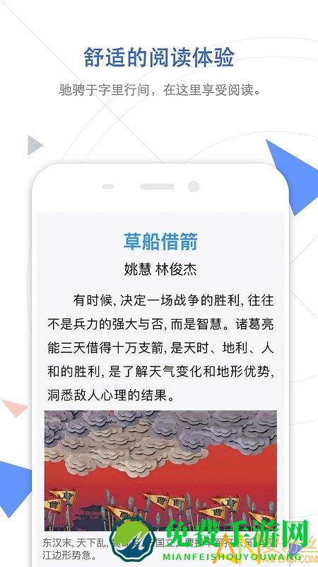 手机知网app