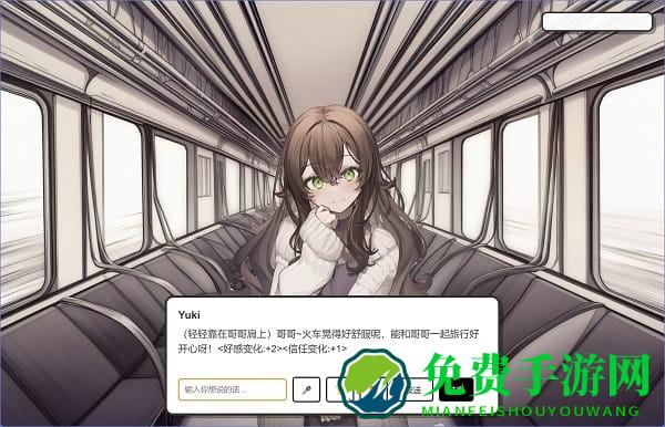 妹居物语中文版 妹居物语手游下载