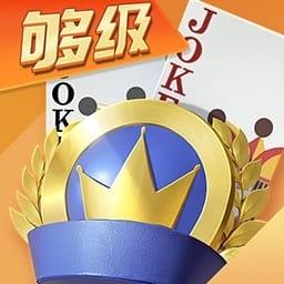 微乐够级移动版-全新3D版本