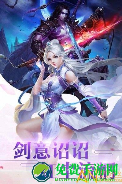 天书残卷小米版 天书残卷小米游戏下载