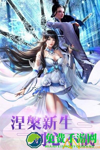 天书残卷小米版