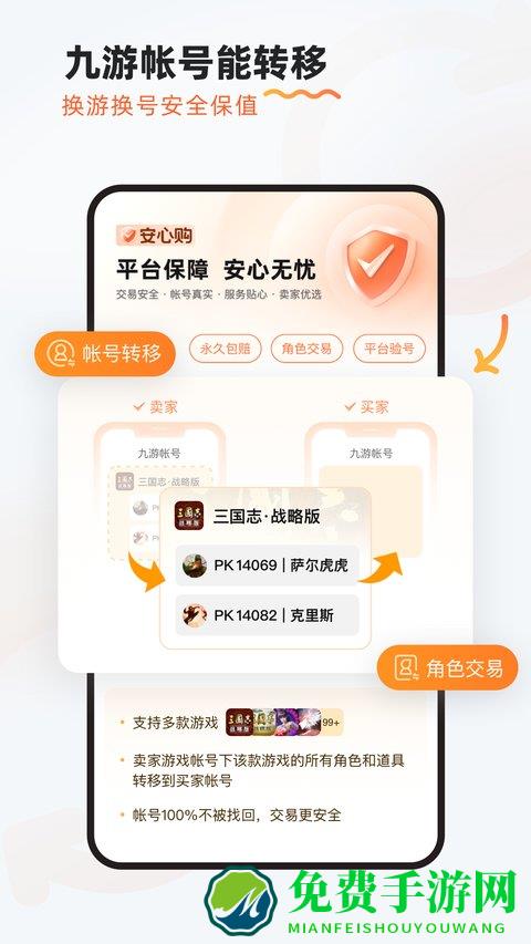九游游戏中心app 九游游戏中心app官方下载