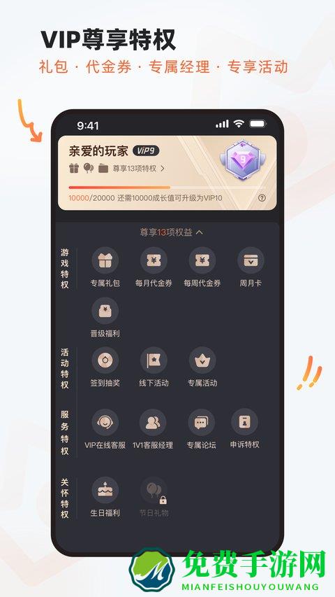 九游游戏app官方最新版本