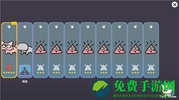 宠物愿望模拟器无广告版