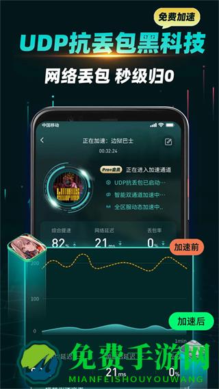 ourplay64位辅助包