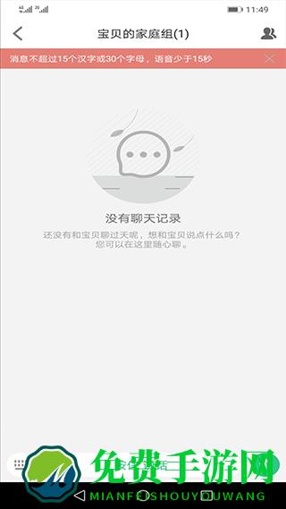 皓睿电话手表(安全守护)