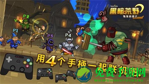 黑暗荒野2国际服