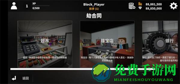 方块收获日内置菜单MOD