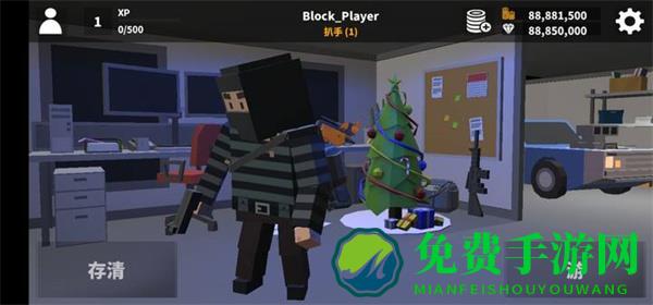 方块收获日内置菜单MOD