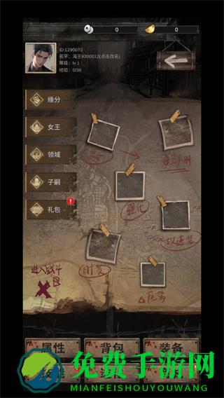 末世海王传承无限金币版