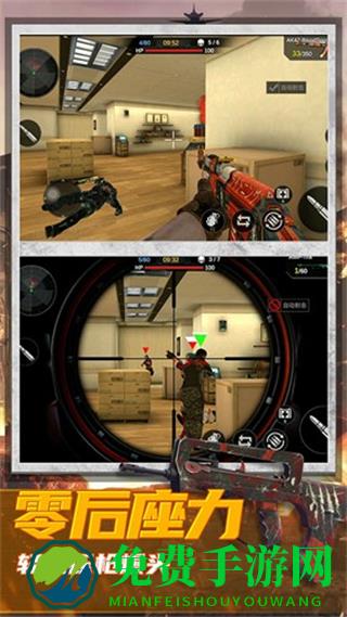 恐怖狙击求生中文版