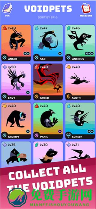 虚空宠物地下城