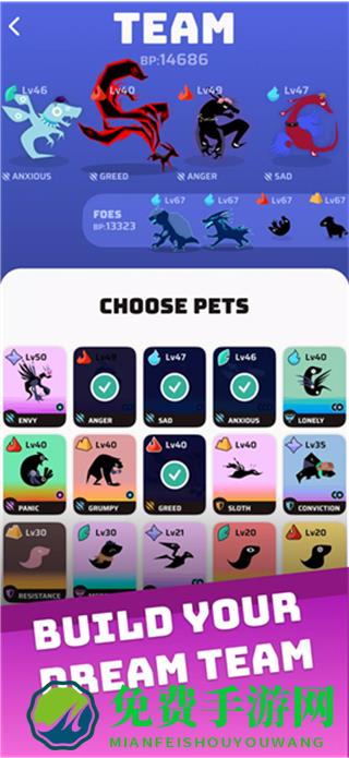 虚空宠物地下城