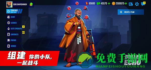 子弹回声中文版免广告下载