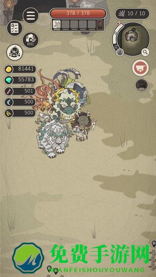 野生驯兽师内置作弊菜单