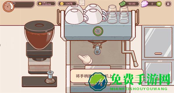 可口的咖啡无广告