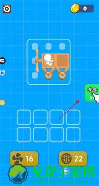 战车超进化免广告