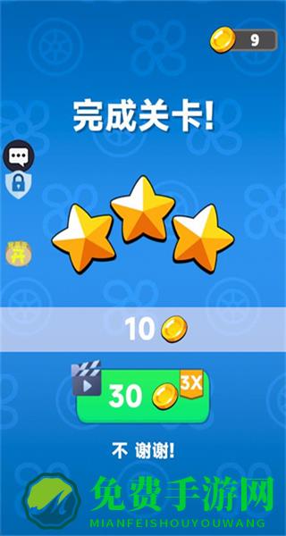 战车超进化免广告