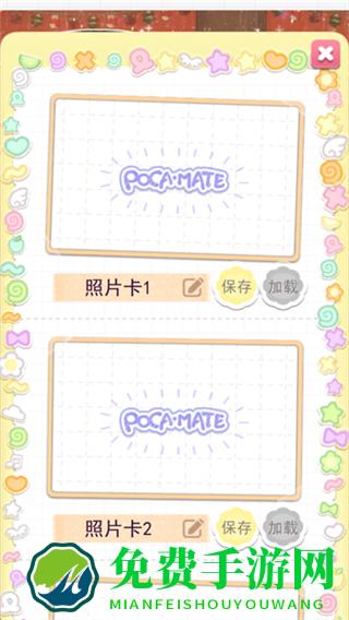 波卡小伙伴汉化