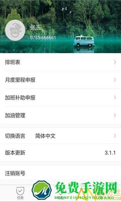 iadmin手机版 iadmin最新版下载
