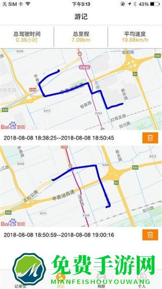 黑球行车记录仪blackq carcam
