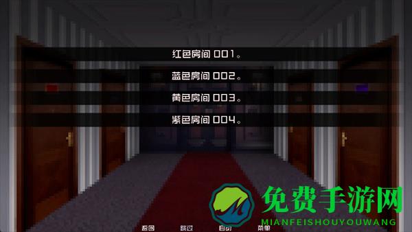 怪物调解员汉化版下载