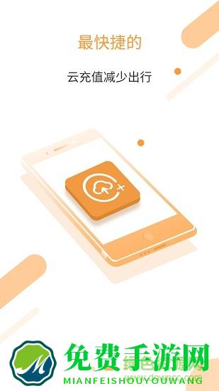 铜都行app 铜都行