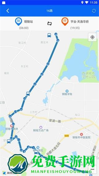 铜都行(铜陵公交app)