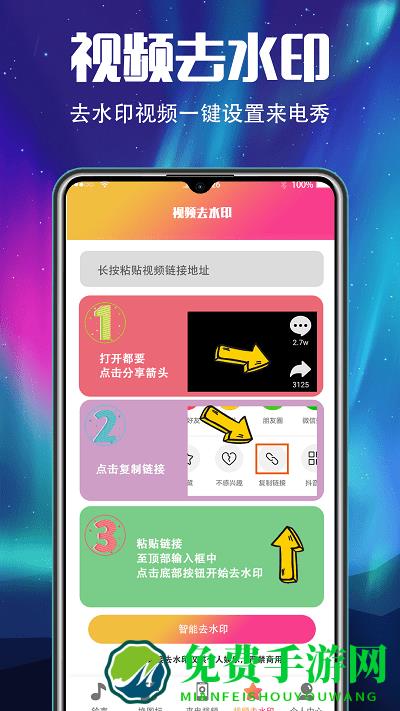 手机铃声来电秀完整版(手机铃声)