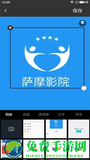 全能logo制作助手手机版(logo设计专业版)