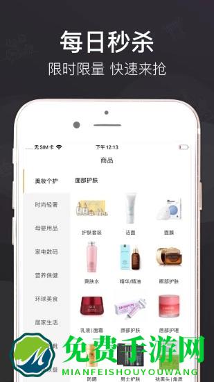 洋老板商城最新版