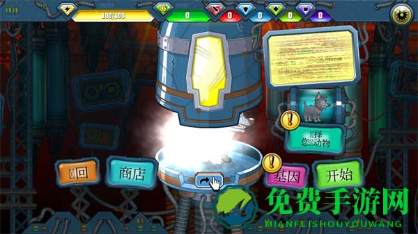 变异狗大战2修改版