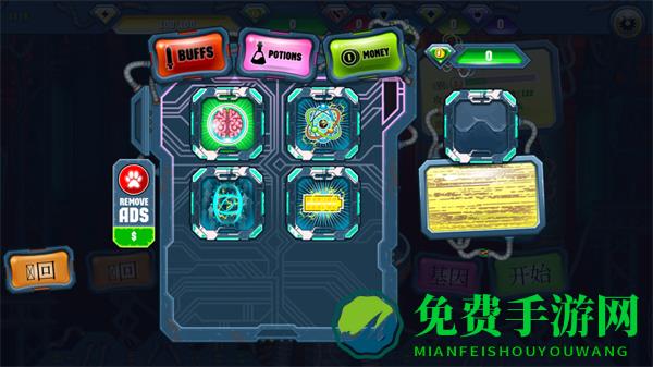 变异狗大战2修改版