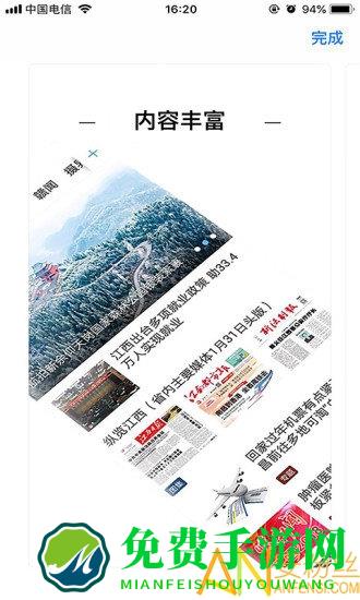 书香金溪 书香金溪app下载