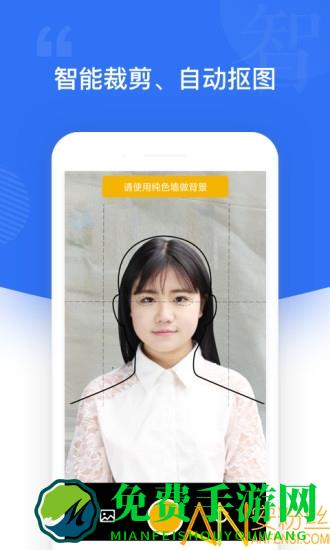 一寸照手机软件