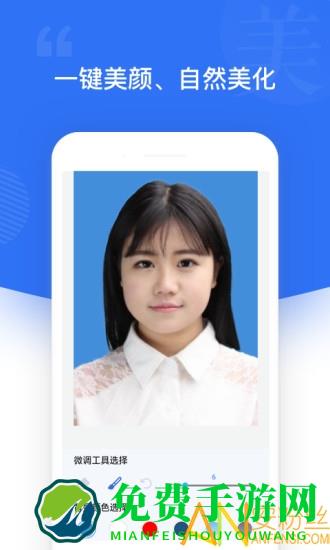 一寸照手机软件