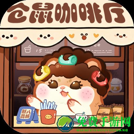 王牌店长免广告