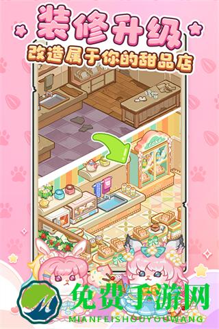 王牌店长免广告