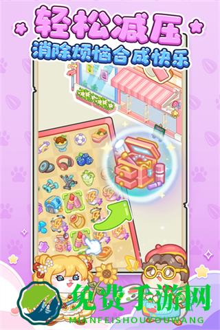 王牌店长免广告