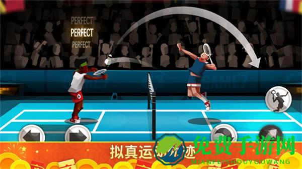 羽毛球高高手无限钻石最新版