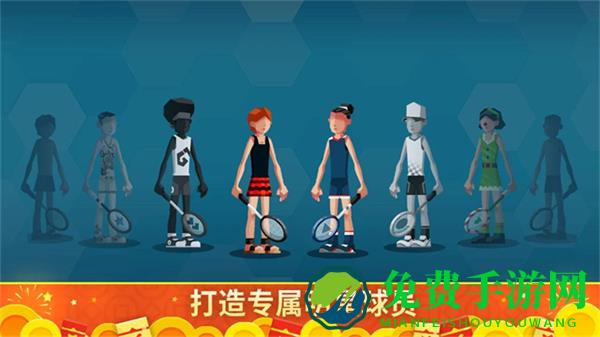 羽毛球高高手正版