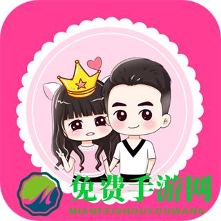 情侣头像制作app
