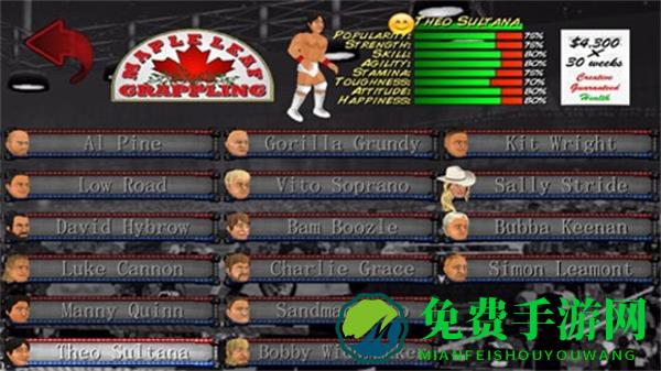 摔角革命中文版